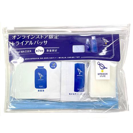＜おひとり様一回限り＞送料無料【バッサ】オンラインストア限定トライアルバッサ【ポイントキャンペーン対象外】