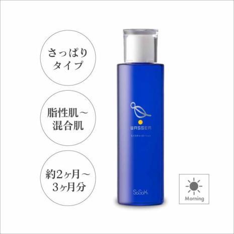 【バッサ】モイスチャーローション 120ml