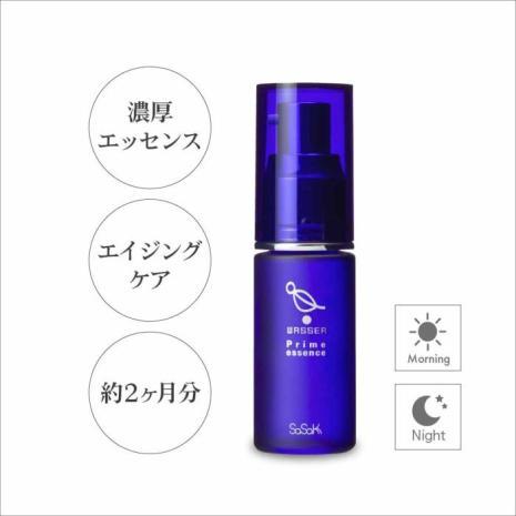 【バッサ】プライムエッセンス 20ml　