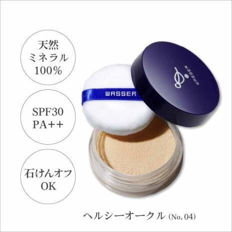 【バッサ】ミネラルパウダーサンスクリーン/ヘルシーオークル 6g