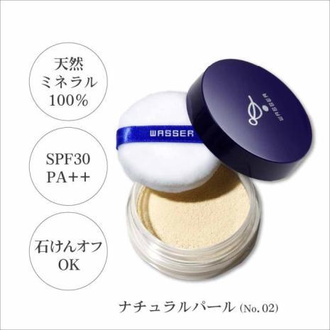 【バッサ】ミネラルパウダーサンスクリーン/ナチュラルパール 6g