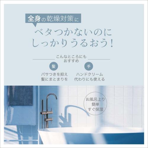 【バッサ】ボディミスト 240mL