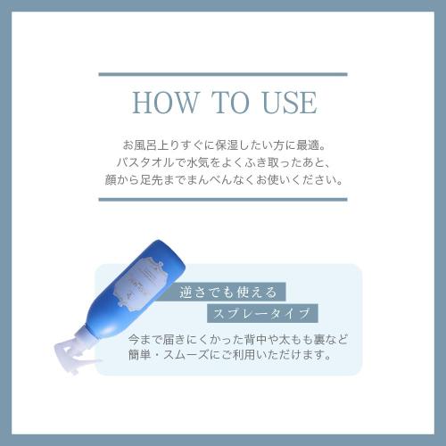 【バッサ】ボディミスト 240mL