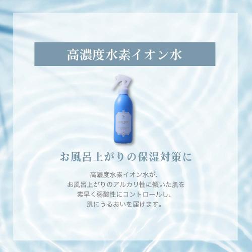 【バッサ】ボディミスト 240mL