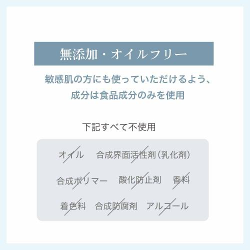 【バッサ】ボディミスト 240mL