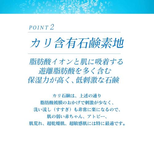 【3H】ビューティー プレミアムソープ 80g