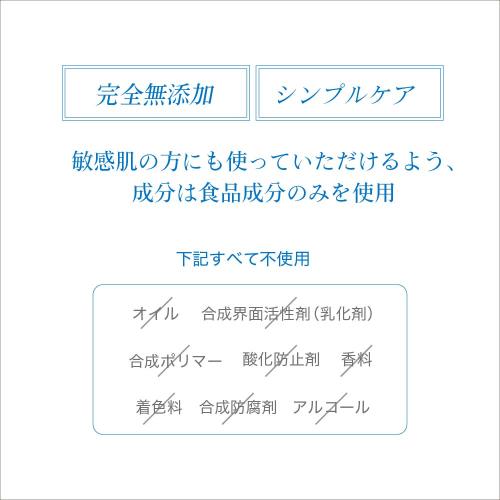 【3H】ビューティー アクア 80ml