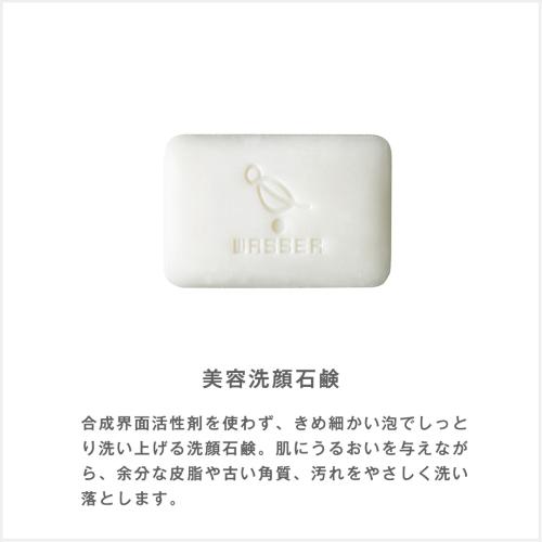 ＜おひとり様一回限り＞送料無料【バッサ】オンラインストア限定トライアルバッサ【ポイントキャンペーン対象外】