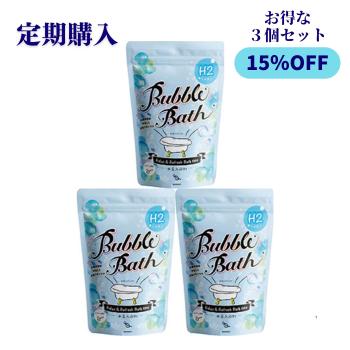 【定期購入】水素バブルバス 1kg×３個セット＼15％OFF／＜送料無料＞【ポイントキャンペーン対象外】