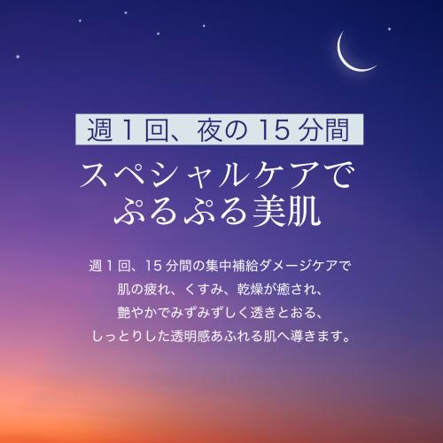 【バッサ】フェイシャルマスク 