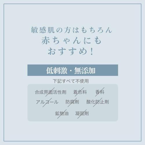 【3H】ビューティー プレミアムソープ 80g