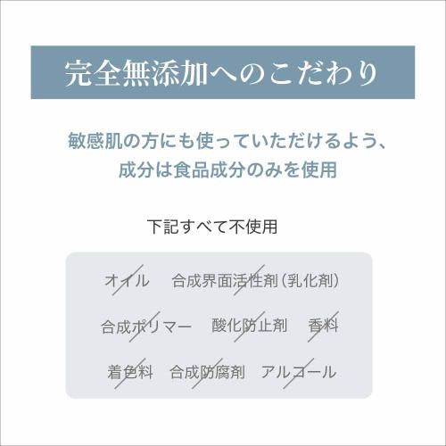 【バッサ】プレミアムローション 100ml