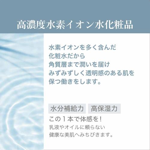 【バッサ】プレミアムローション 100ml