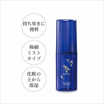 【バッサ】モイスチャーミスト 30ml