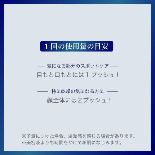 高濃度水素イオン水を使用した【WASSER（バッサ）】プライムエッセンス