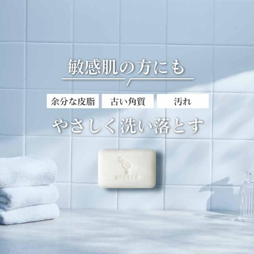 【バッサ】美容洗顔石鹸 80g