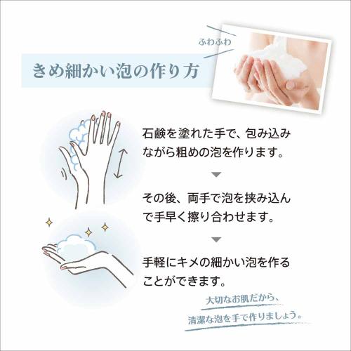 【バッサ】美容洗顔石鹸 80g