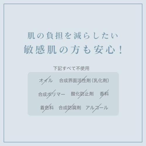 【バッサ】クレンジングウォーター 280ml
