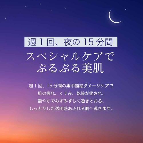 バッサ】フェイシャルマスク 5枚入り-[バッサオンラインストア]