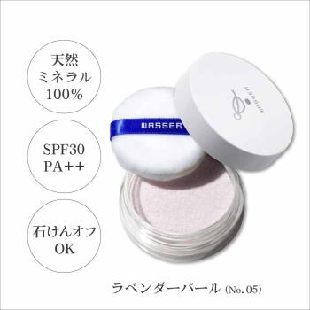 【バッサ】ミネラルパウダーサンスクリーン/ラベンダーパール 6g