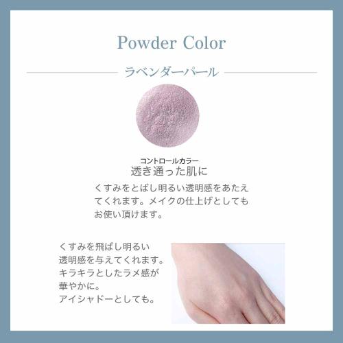 【バッサ】ミネラルパウダーサンスクリーン/ラベンダーパール 6g