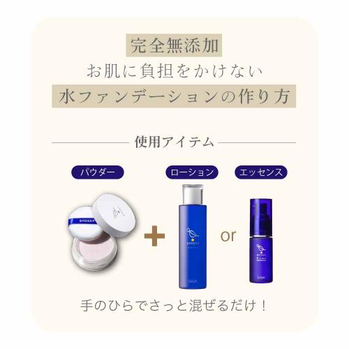 【バッサ】ミネラルパウダーサンスクリーン/ラベンダーパール 6g