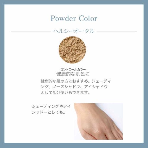 【バッサ】ミネラルパウダーサンスクリーン/ヘルシーオークル 6g