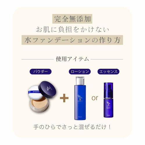 【バッサ】ミネラルパウダーサンスクリーン/ヘルシーオークル 6g