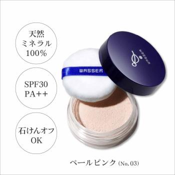 【バッサ】ミネラルパウダーサンスクリーン/ペールピンク 6g