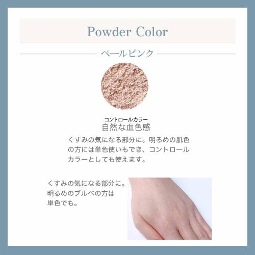 【バッサ】ミネラルパウダーサンスクリーン/ペールピンク 6g