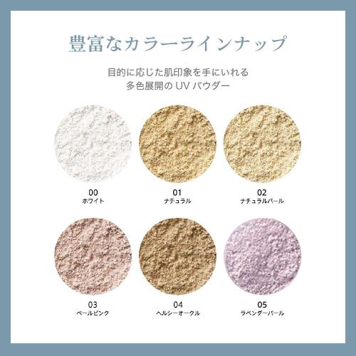 【バッサ】ミネラルパウダーサンスクリーン/ペールピンク 6g