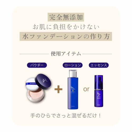 【バッサ】ミネラルパウダーサンスクリーン/ペールピンク 6g