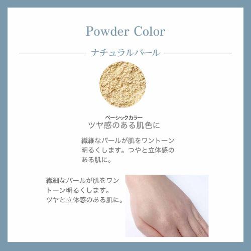 【バッサ】ミネラルパウダーサンスクリーン/ナチュラルパール 6g