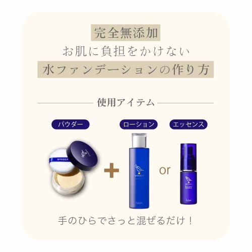 【バッサ】ミネラルパウダーサンスクリーン/ナチュラルパール 6g