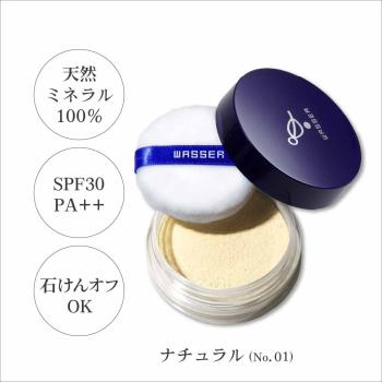 【バッサ】ミネラルパウダーサンスクリーン/ナチュラル 6g