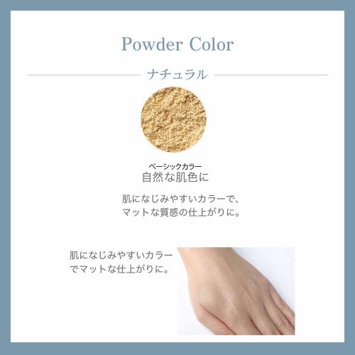 【バッサ】ミネラルパウダーサンスクリーン/ナチュラル 6g