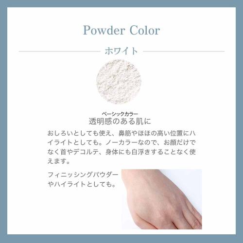 【バッサ】ミネラルパウダーサンスクリーン/ホワイト 6g