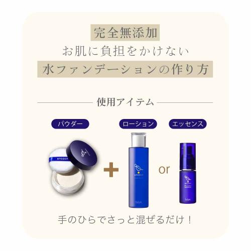 【バッサ】ミネラルパウダーサンスクリーン/ホワイト 6g