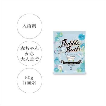 【バッサ】水素バブルバス 50g