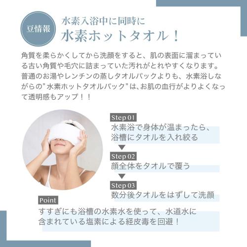 【バッサ】水素バブルバス 50g