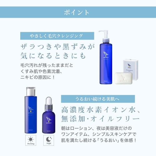 【バッサ】毛穴レスBOX／通常価格より１５％OFF！！